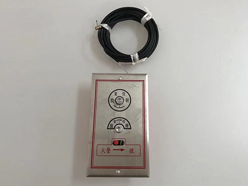 3c遠(yuǎn)控執(zhí)行器